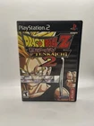 Dragon Ball Z: Budokai Tenkaichi 2 (Sony PlayStation 2, 2006)
