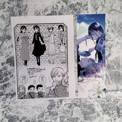 My Happy Marriage Kinokuniya Bookstore Limited Benefit Paper Bookmark Set