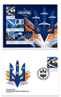 War in Ukraine 2026 "UAV Furia" reconnaissance drone" Sheet + FDC