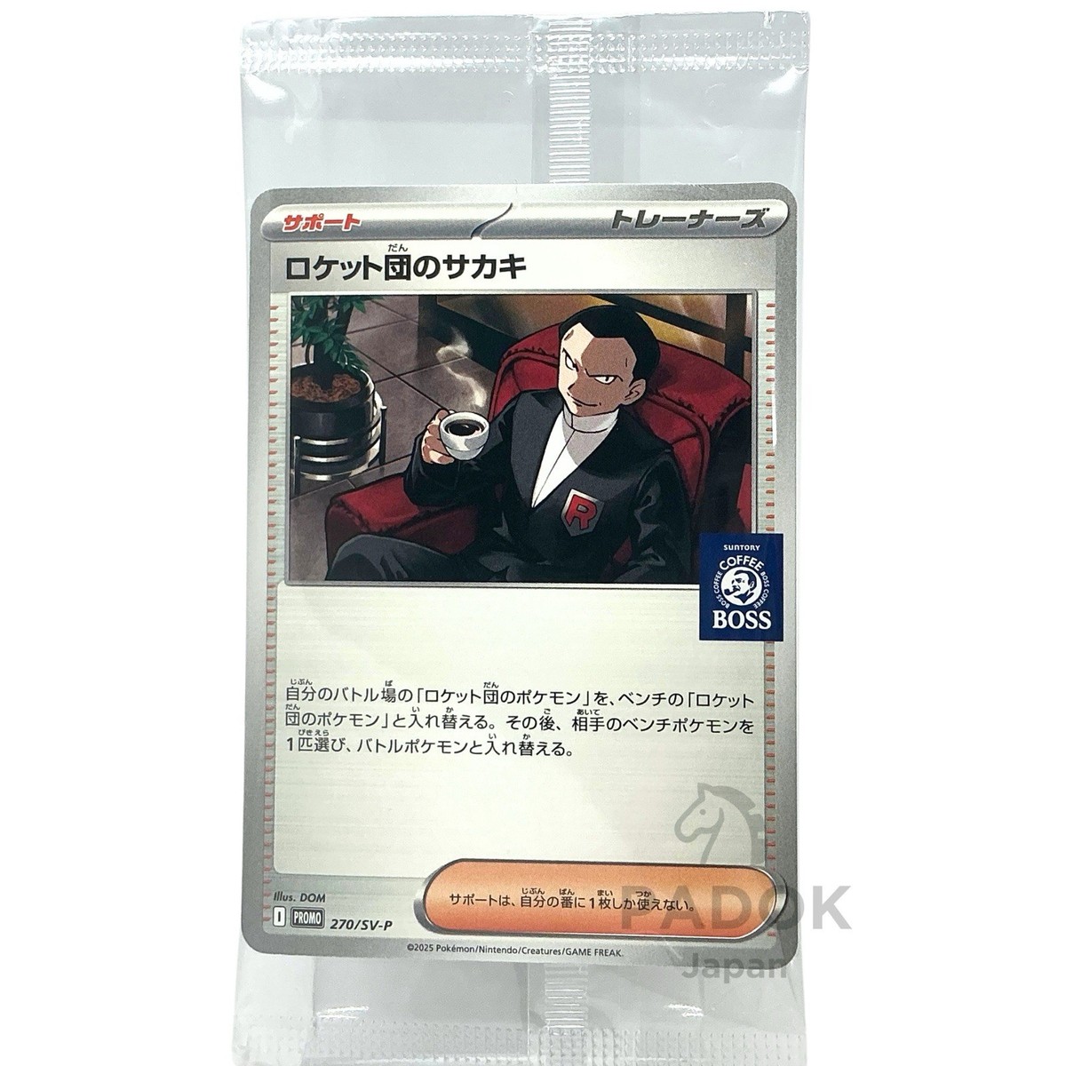 Team Rocket BOSS Giovanni Pokemon Promo Card Japanese Coffee
