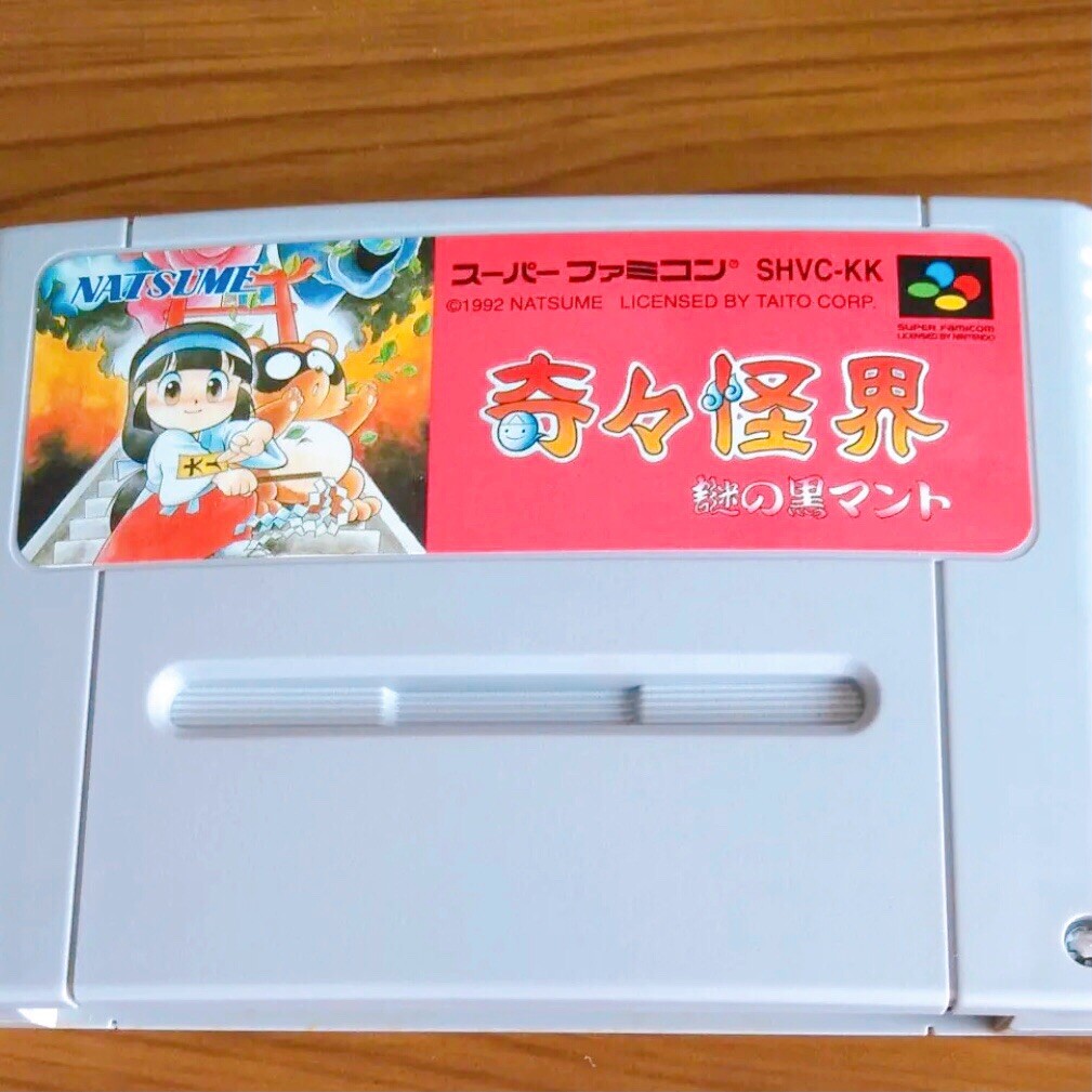 Nintendo Super Famicom Kiki KaiKai Pockey and Rockey Nazo no Kuro