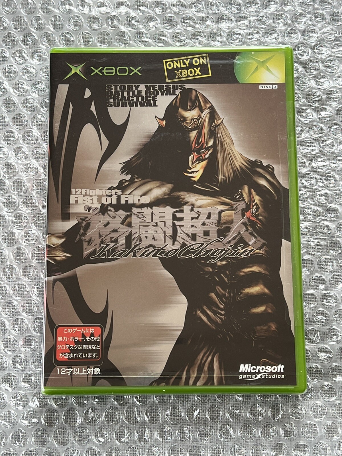 Kakuto Chojin (Kakutochojin) Back Alley Brutal OG Xbox NTSC-J Jap ¡Nuevo y Sellado!