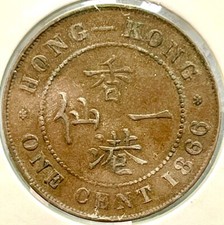 1866 Year Hong Kong Coins for sale | eBay