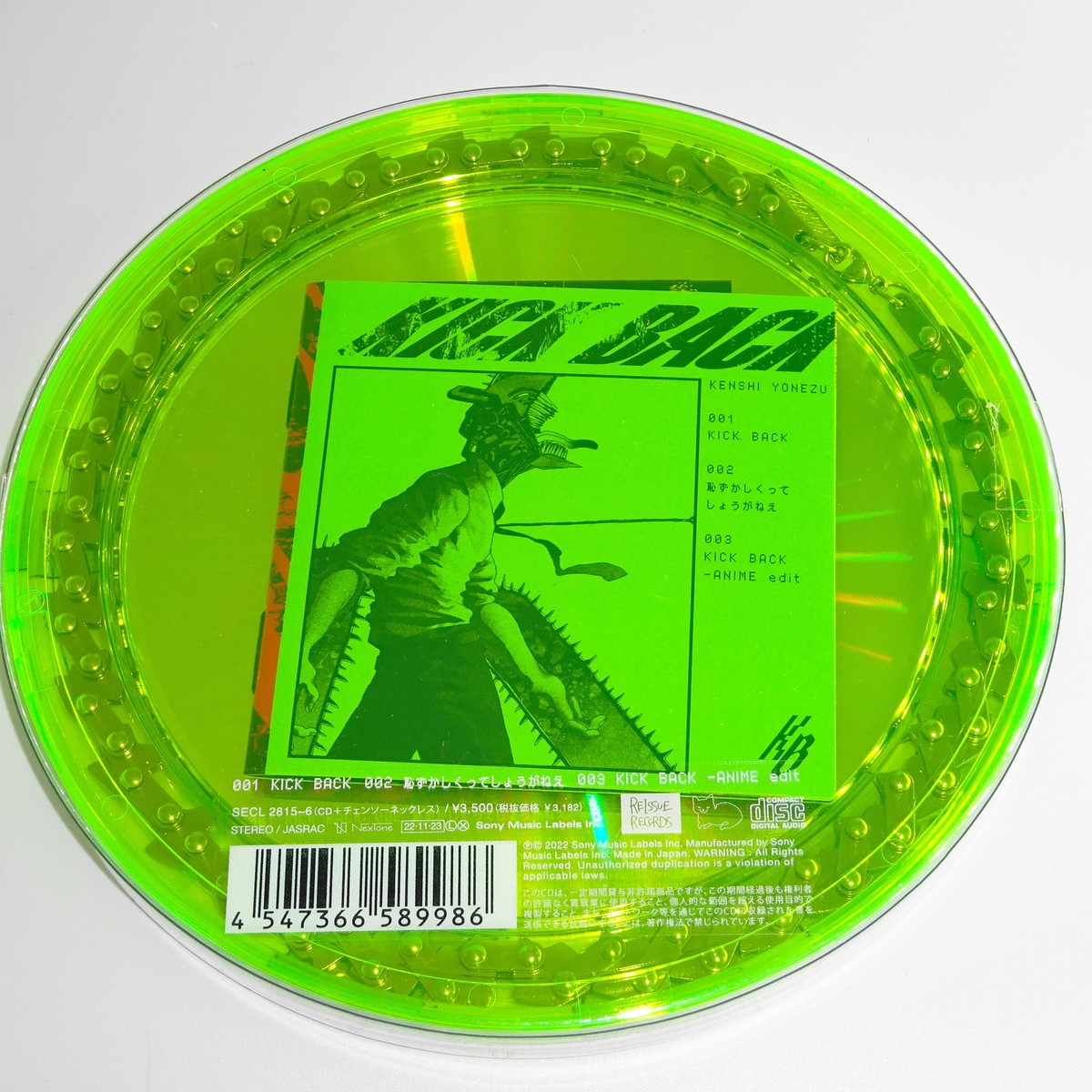 KICK BACK (chainsaw Ver) CD + chainsaw necklace KENSHI YONEZU
