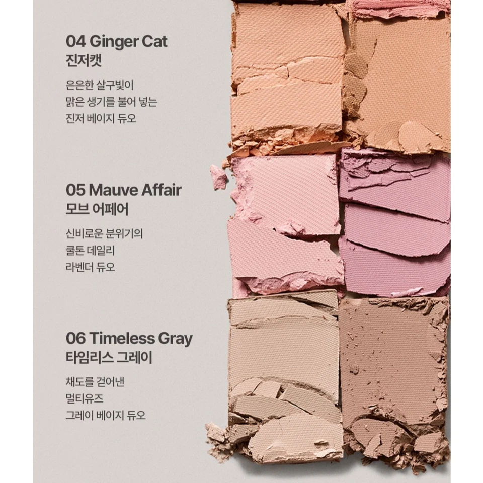 VDL Eyestain Essential Shadow Duo 2g 6colors K-Beauty - Image 4 of 4