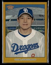 Yohei Ohshima #'d /50 - 2023 Topps NPB 206 Gold Stadium City Variation #60
