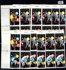 // 10X GERMANY, DDR 1978 - MNH - CIRCUS, ELEPHANT, POLAR BEAR, HORSE, ANIMALS