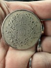 China 1 Yuan Silver Coin - Portrait, Empire Period (to 1948) — photo 2