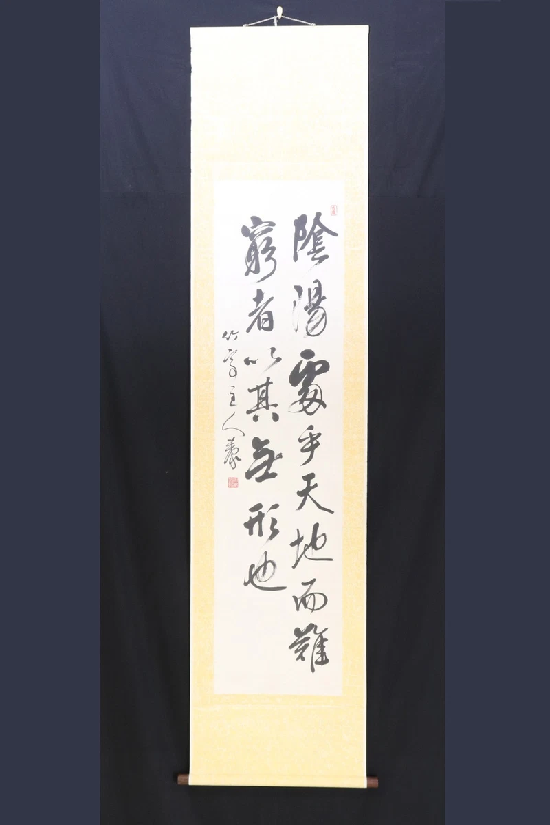 日本书法古董绘画和卷轴| eBay