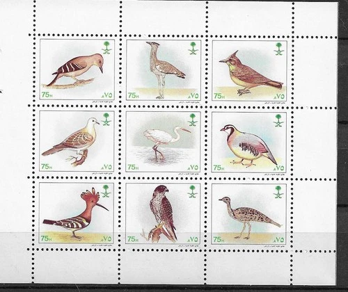 Saudi Arabia 1992 Birds set in MNH sheetlet