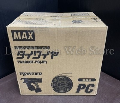 MAX TW1060T-PC JP Coated Tie Wire for RB-442T Twin Tier 1.1mm 30 Rolls Box