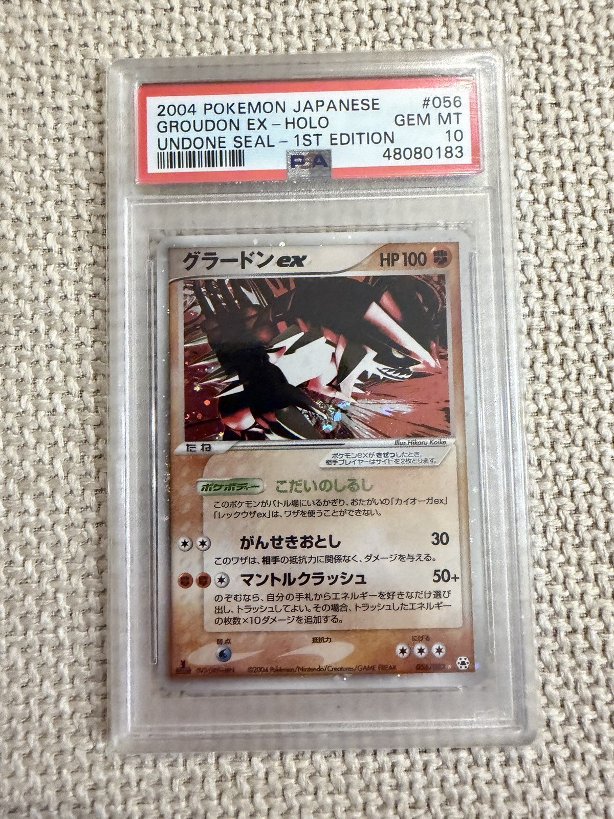 Pokémon Groudon ex Undone Seal Holo 1st Edition Japanese #056/083 PSA 10