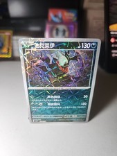 Darkrai 1004/07 Rotary Holo Gem Pack Volume 3 Pokemon Near Mint CBB3C