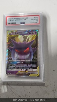 Pokmon TCG Gengar  Mimikyu GX Chinese  Graded PSA 10 G2U