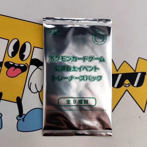 2019 Pokemon Card Staff Prize Event sealed booster Pack Organizer Stamped Promo