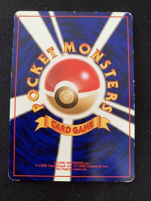 Pokemon Card Eevee No.133 Old back Old Back Japanese | eBay