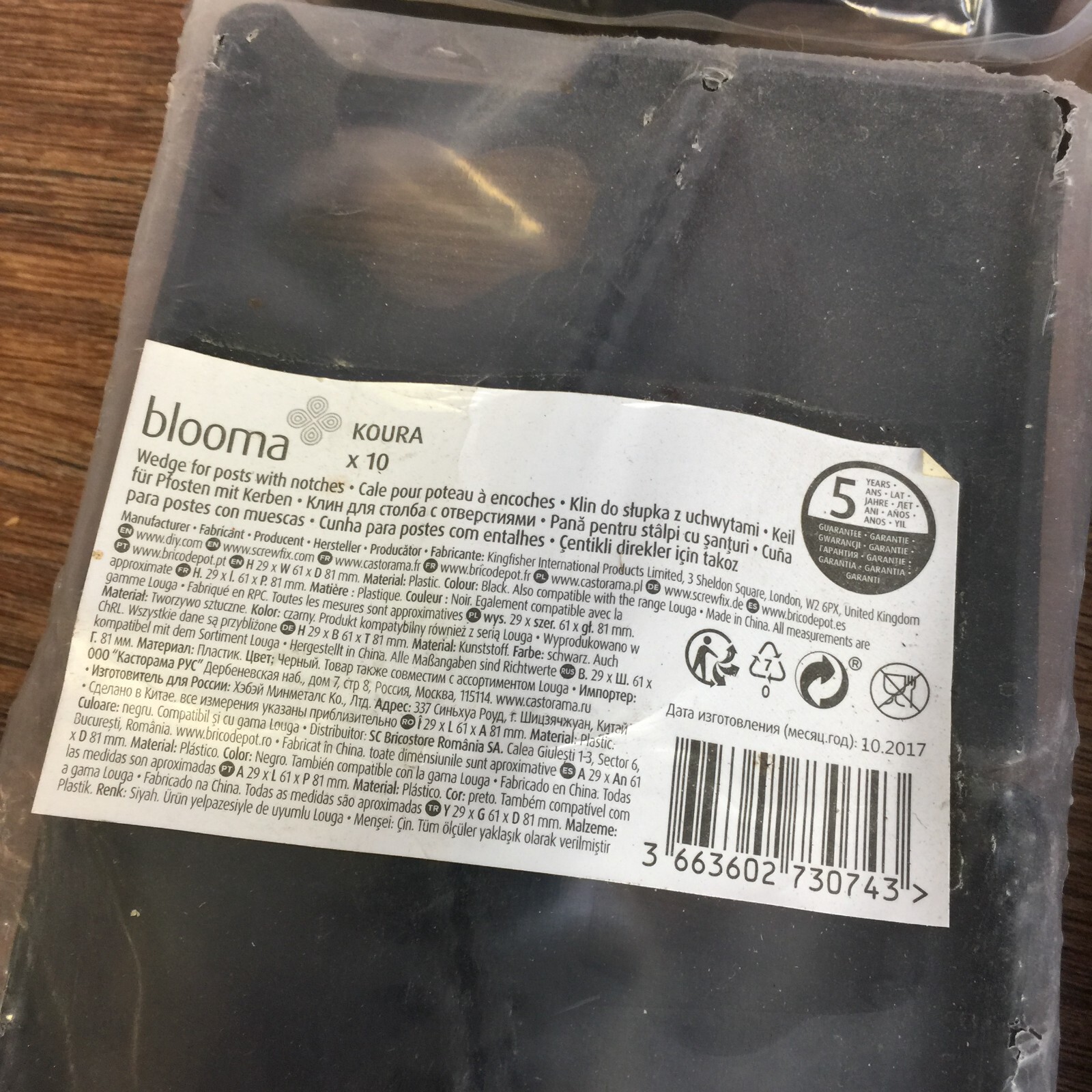 Clearance Job Lot Of Blooma Plastic Wedges For Fence Posts 19 Packs