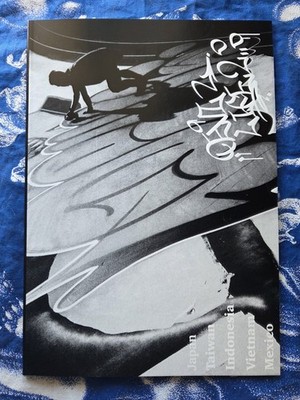 Devil Life Graffiti Zine Issue 2 Japan Asia