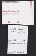 Morocco #403 1977-81 ANCIENT COINS 10c IMPERF TRIALS block of 4 MNH (2)