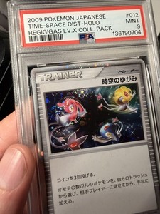 Pokemon Time Space Distortion | eBay