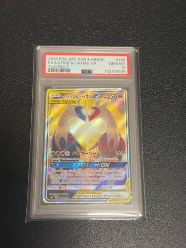 Latias & Latios GX 105/095 SM9 Tag Bolt JP Holo Full Art TAG TEAM PSA 10