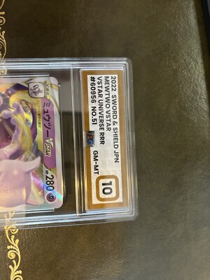 Pokemon Mewtwo VSTAR 051/172 S12a VSTAR Universe - Japanese (PG 10