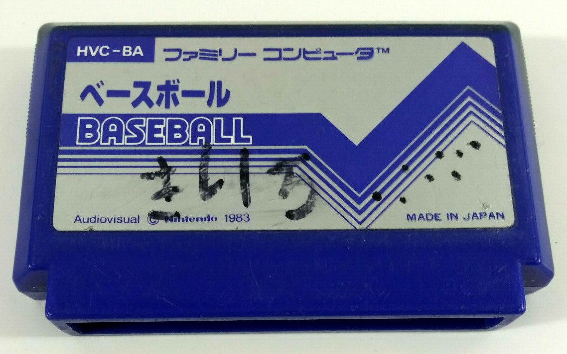 Nintendo Famicom Baseball Japanese 1983 HVC-BA Loose Shipping | eBay