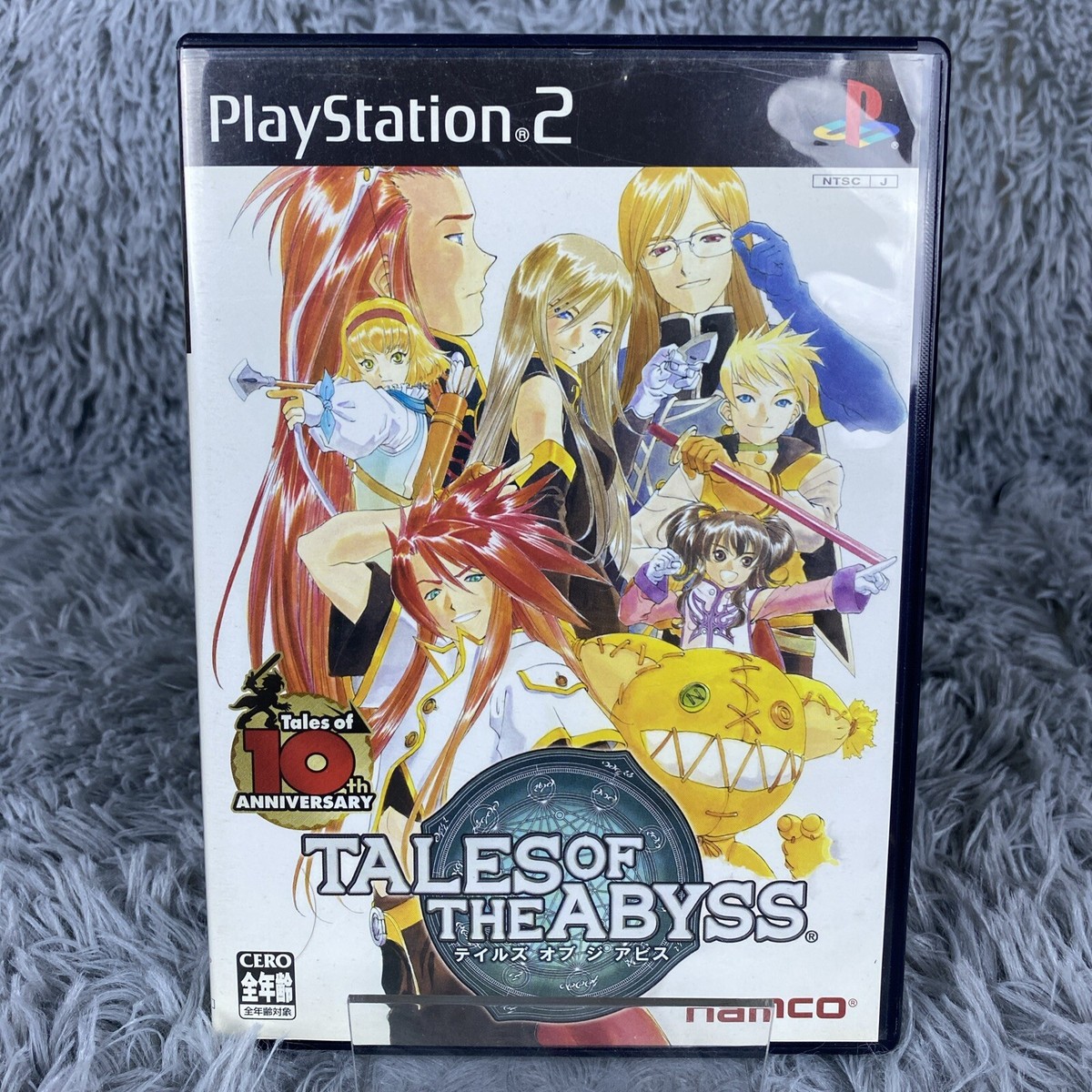 テイルズ オブ ジ アビス PS2 Tales of the Abyss PlayStation 2 Unknown Amazon.com: Tales of the Abyss - PlayStation 2 : Unknown