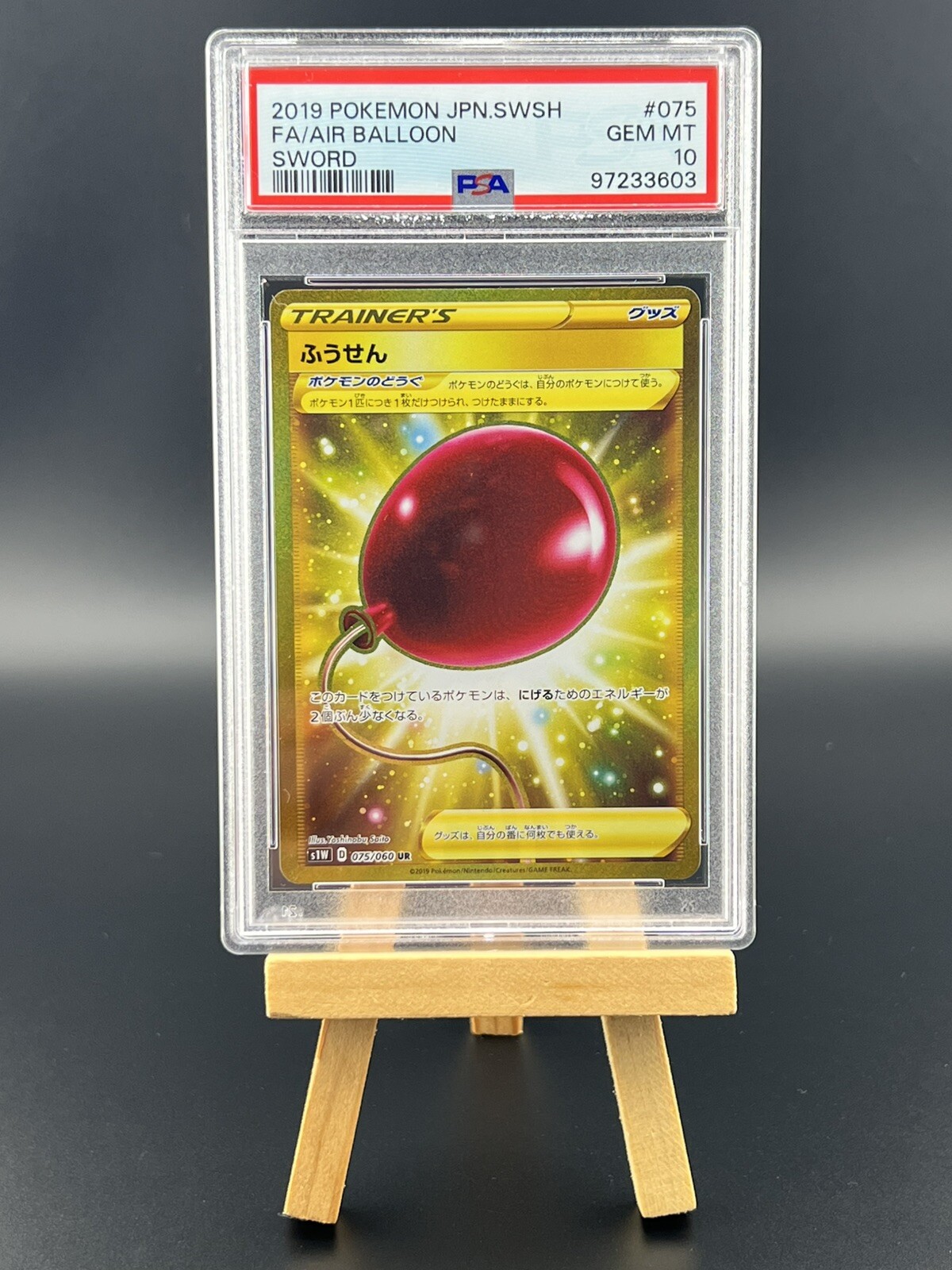 PSA 10 GEM MT Graded JPN Pokemon 2019 Gold Air Balloon UR 075/060 Sword SWSH S1W