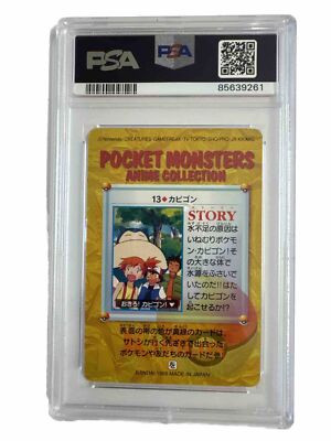 Pokemon Japanese Carddass 1998 013 Snorlax 13 Card Bandai PSA 10
