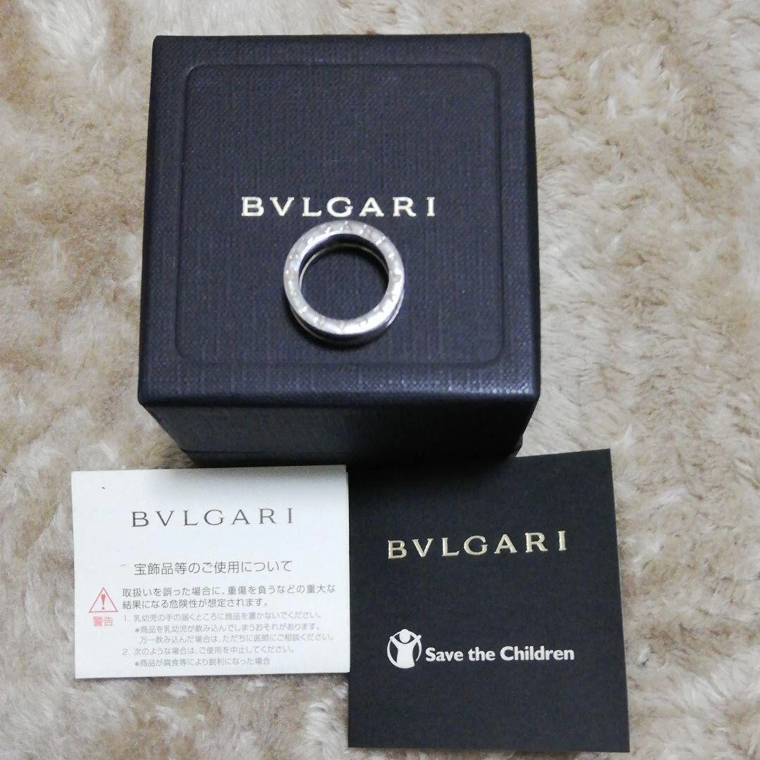 Pre owned shop bvlgari ring