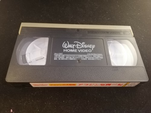 Aladdin's Arabian Adventures (Volume 1) Aladdin to the Rescue - Japan Disney VHS - Picture 4 of 4