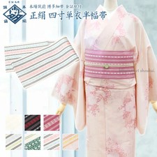 Hakata Ori Silk Half-Width Obi Belt Made in Japan for Women