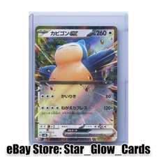 2024 Pokemon Japanese Snorlax 094/175 svM Generations Starter Deck Holo NM