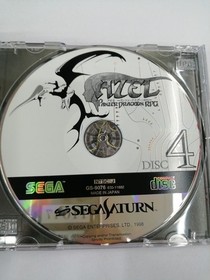 Sega Saturn Software Azel Panzer Dragoon Sega FCi83