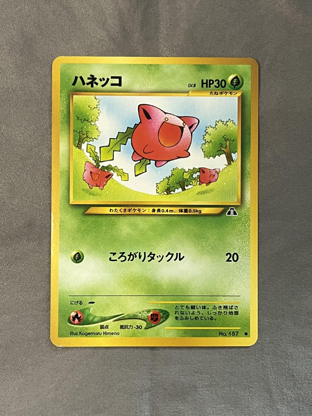 Pokemon TCG Crossing the Ruins 187 Hoppip Japanese Authentic, Official NM
