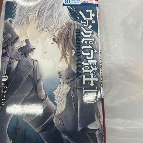 Vampire Knight memories Vol.110 Dernier set Japanese Manga Comics Hino