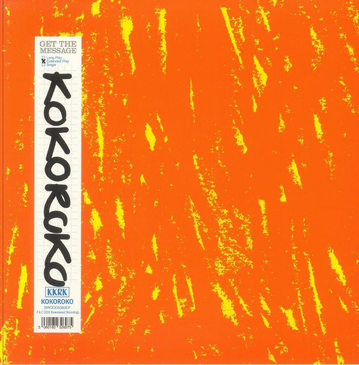 KOKOROKO - Get The Message - Vinyl (12"" in spot-varnished sleeve)