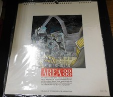 AREA 88 VIZ VINTAGE MANGA COMIC BOOK CALENDAR 1988 KAORU SHINTANI ART 2044 NOS