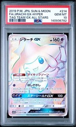 Jirachi GX 214/173 Tag Team GX All Stars