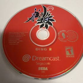 Skies of Arcadia Dreamcast Vintage CIB with Instructions. SEE DESCRIPTION!