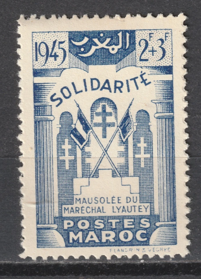 Francia fuera de Marruecos Lote 12: (Detalles del sello a continuación) Scott 2023 Catálogo Valor $12.35 Foto 3 de 4