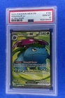 2023 POKEMON MEW EN-151 ULTRA RARE #182 VENUSAUR EX PSA 10