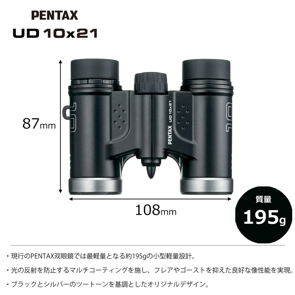 Pentax Binoculars UD 10x21 Black Compact Roof Prism Bright View 61816 - Image 2 of 4