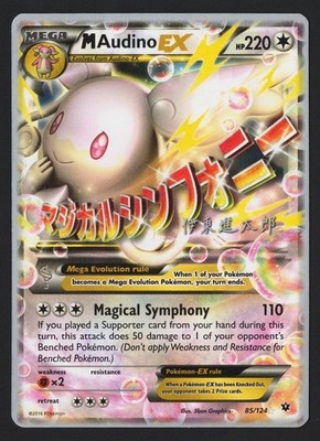 M Audino EX 85/124 World Championships 2016 - Pokémon TCG | eBay