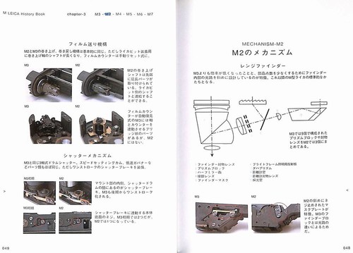 M Leica Geschichtsbuch M1 M2 M3 M4 M5 M6 M7 M6TTL CL MD KE-7A M2-R M2-M M4-P M4-2 - Bild 7 von 12