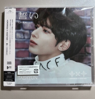 txt ちゃこ TXT JAPAN CHIKAI 誓い First Limited Edition Member Solo Jacket Ver