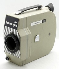 NICE RARE USSR KRASNOGORSK 16mm Movie Camera Body