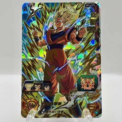 Super Dragon Ball Heroes Bandai SDBH BM11-018 Son Goku from Japan