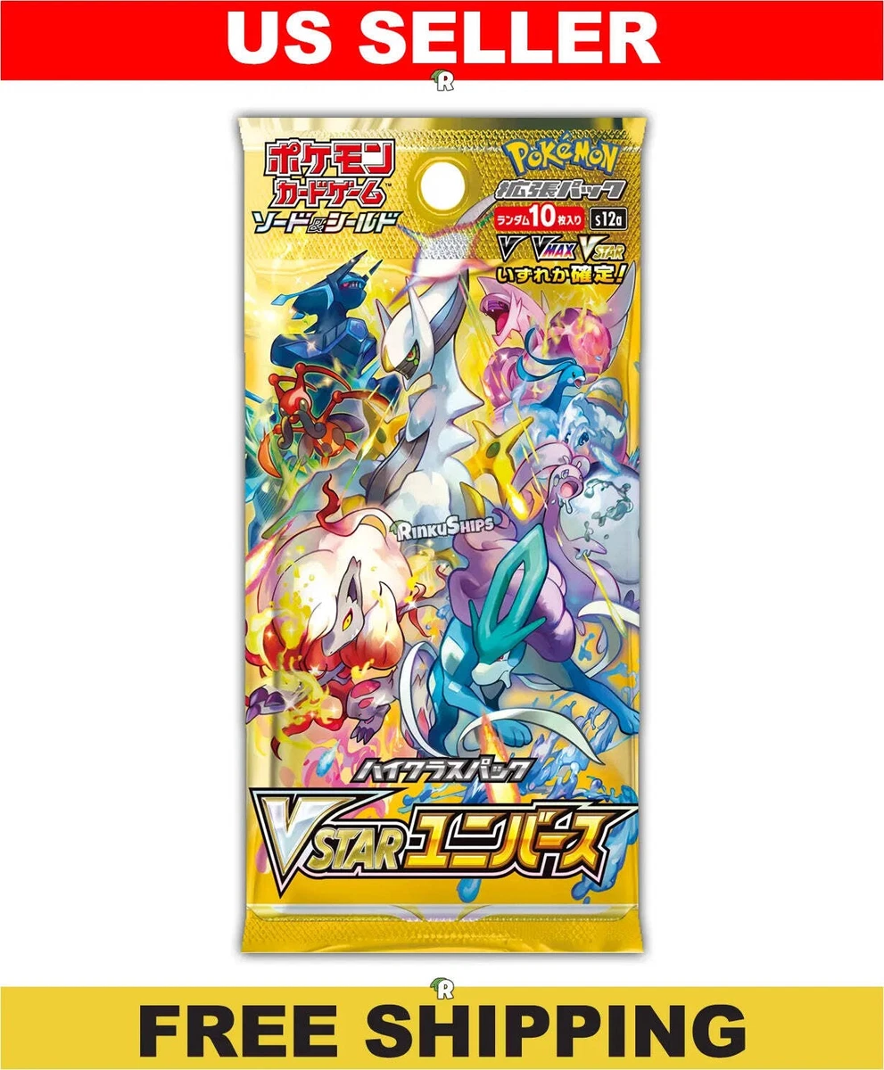 VSTAR Universe Booster Pack [S12a] - Japanese Crown Zenith Pokémon